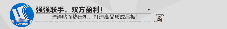 強強聯(lián)手,雙方盈利